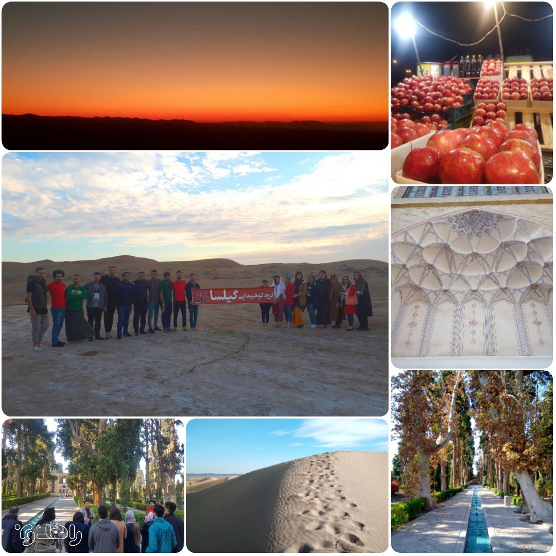 کویرمرنجاب