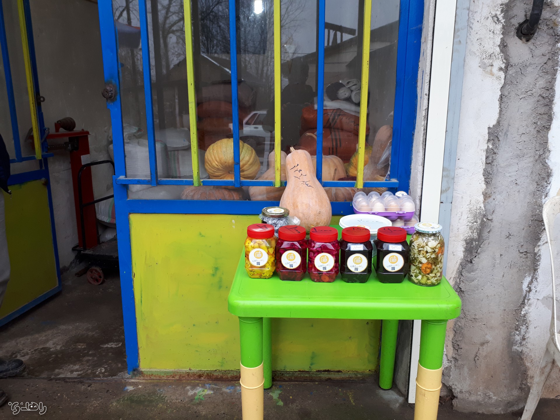 تور بوم گردی راهدون