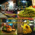 اقامتگاه بوم گردی مهر و ماه چهار محال و بختیاری